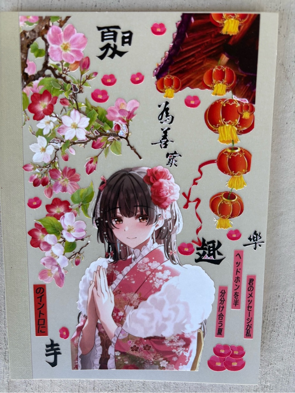 Notebook journal Anime Girl Floral Kimono